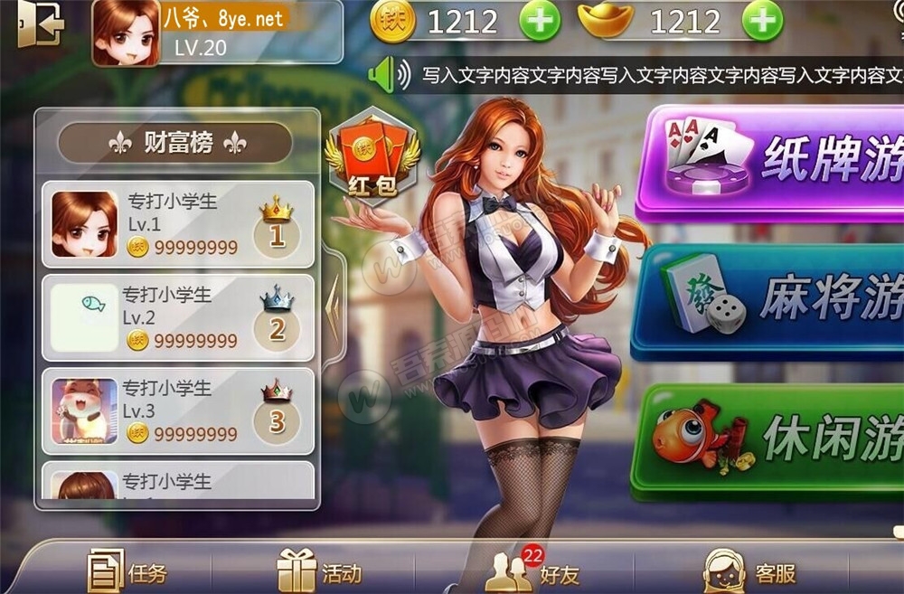 【无删减】最新网狐双模式组件+最新短信接口插图1