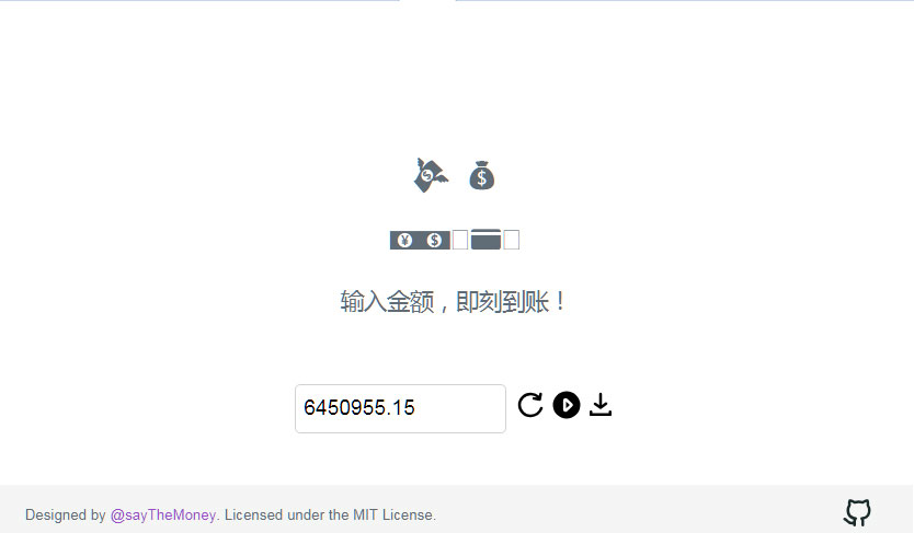 支付宝即时到账在线语音音效生成器html源码-百云游资源网