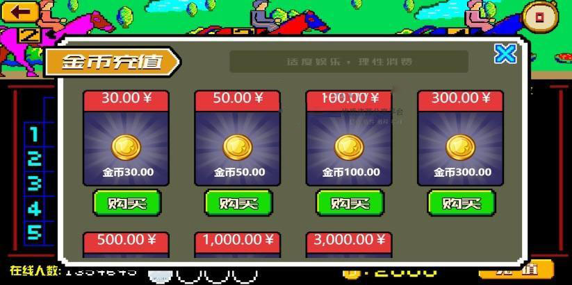 H5赛马娱乐游戏源码 积分娱乐小游戏对接微信公众号插图2