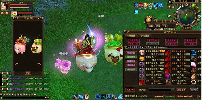 天龙八部集大成单机端一键端集合逍遥，武神，凤鸣，十七门派插图2