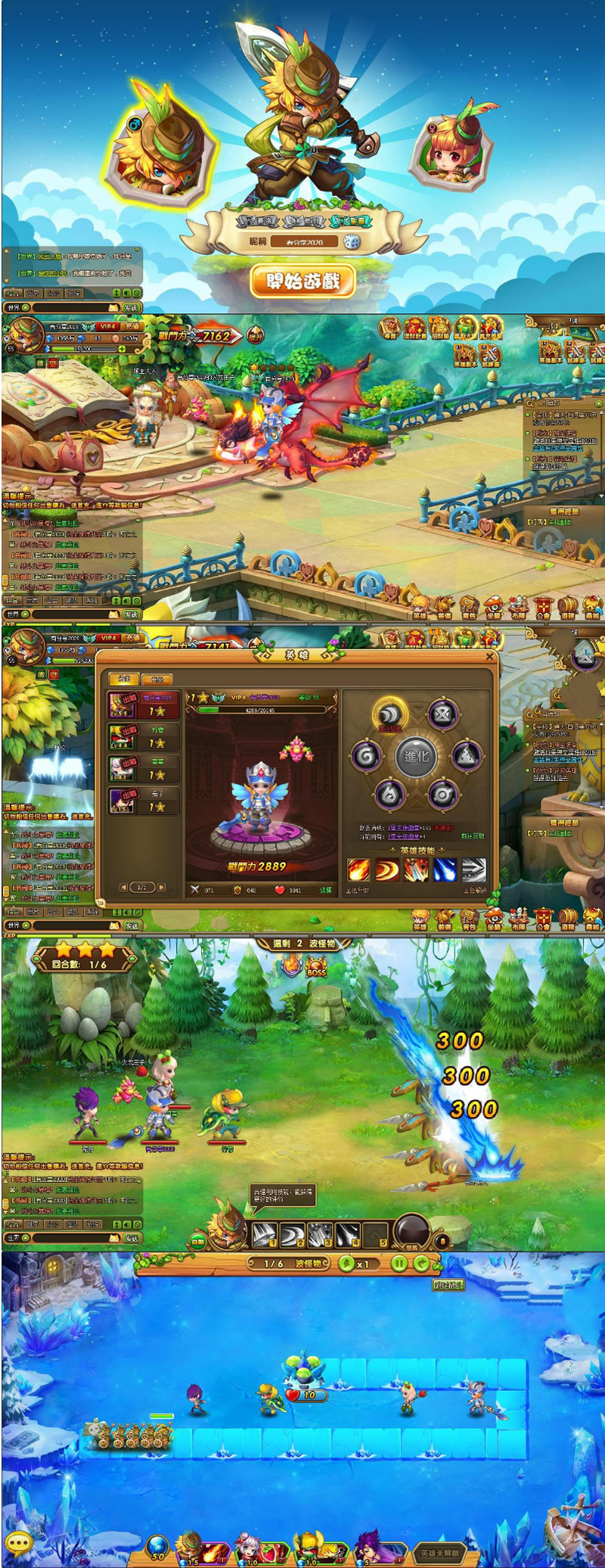 【梦塔防S】最新终结版一键端+功能站附带详细教程-百云游资源网