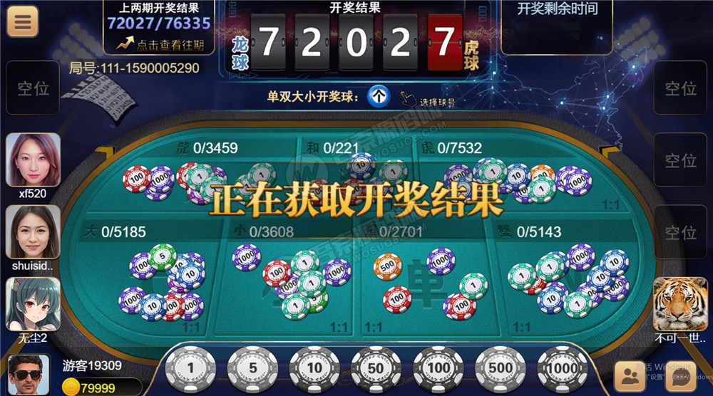 【H5棋牌】近很火的red88/盛火国际H5金币 会员团购分享来 附视频搭建教程插图2 【H5棋牌】近很火的red88/盛火国际H5金币 会员团购分享来 附视频搭建教程插图2