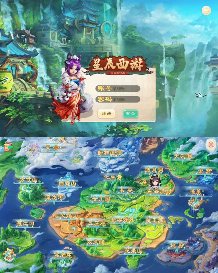 Linux手工端星辰西游带视频教程-百云游资源网