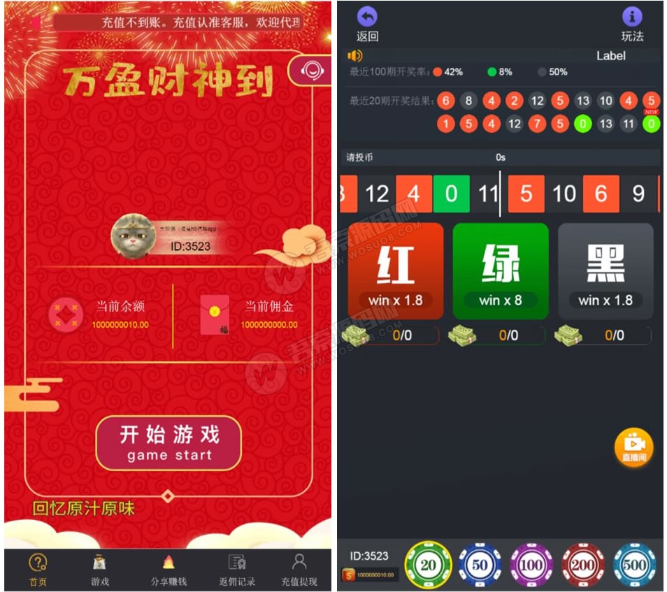 H5财神到+心跳15秒最新破解源码插图1 H5财神到+心跳15秒最新破解源码插图1