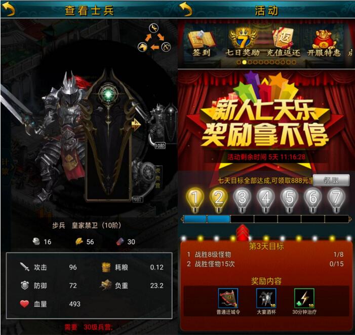 【三国攻城类】手机私服游戏架设+服务端+详细教程-百云游资源网