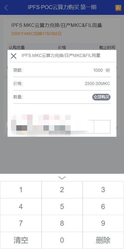 二开数字钱包量化/矿机/新token钱包源码插图4