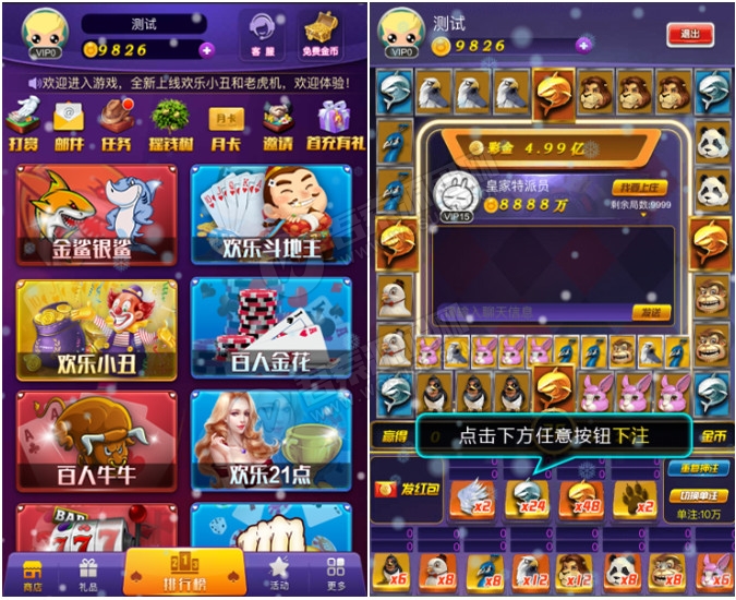 运营级H5电玩城房卡版源码 前端+后端+管理后台源码 带后台超控 附部署教程文档-百云游资源网