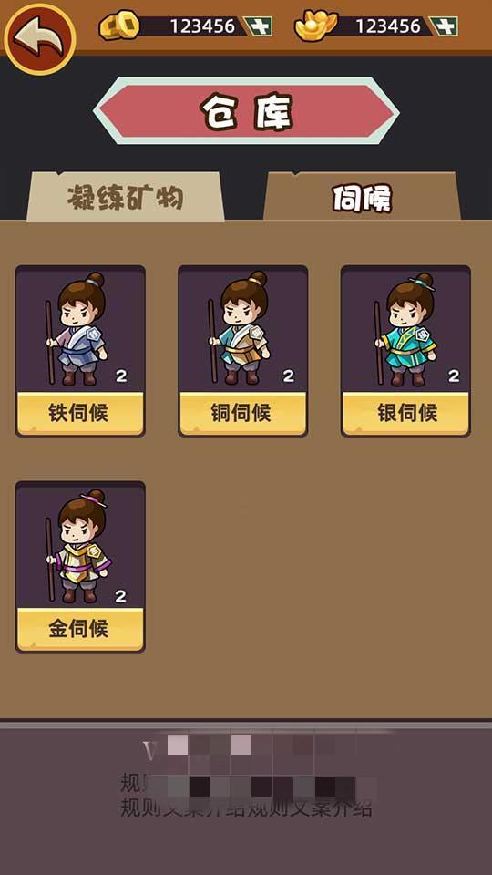 矿哥传奇 集挖矿,玩家对战,攻城为一体的传奇游戏插图9 矿哥传奇 集挖矿,玩家对战,攻城为一体的传奇游戏插图9