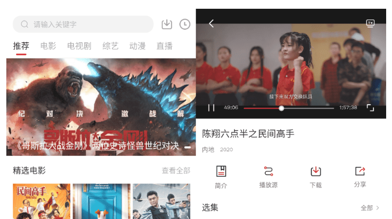 饭团影院v1.8.0解锁绿化版-百云游资源网