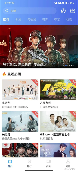 大海影视V1.5.7纯净v2版-百云游资源网