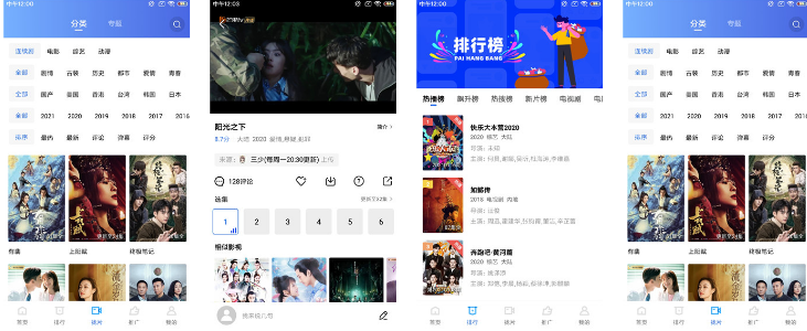 蓝猫视频v1.5.3纯净v3高级版-百云游资源网