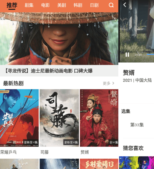 尼克影视v1.0.2 无需会员没有广告-百云游资源网