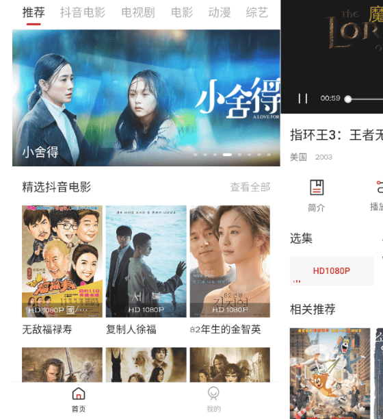 COKEMV影视v1.8.0 安卓纯净版-百云游资源网