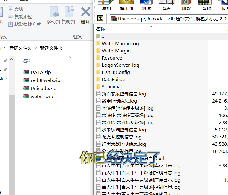 【H5棋牌】近很火的red88/盛火国际H5金币 会员团购分享来 附视频搭建教程插图3 【H5棋牌】近很火的red88/盛火国际H5金币 会员团购分享来 附视频搭建教程插图3