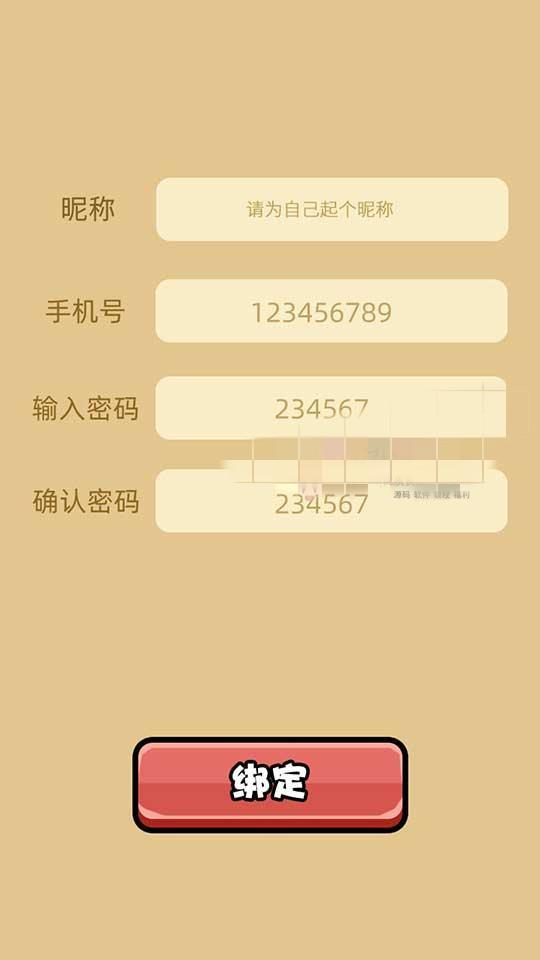 矿哥传奇 集挖矿,玩家对战,攻城为一体的传奇游戏插图2 矿哥传奇 集挖矿,玩家对战,攻城为一体的传奇游戏插图2