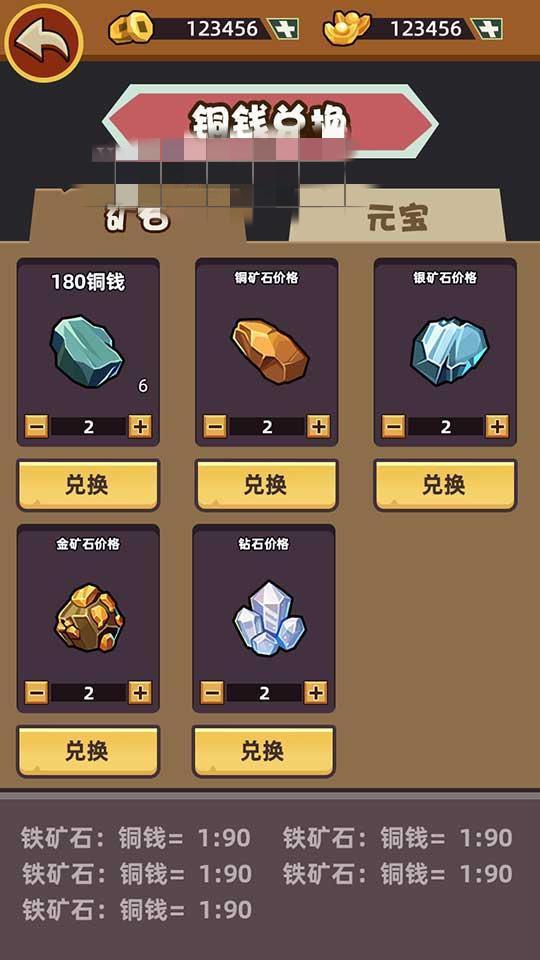矿哥传奇 集挖矿,玩家对战,攻城为一体的传奇游戏插图7 矿哥传奇 集挖矿,玩家对战,攻城为一体的传奇游戏插图7