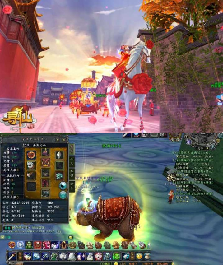 【寻仙网单服务端】寻仙之路手工客户端游戏源码-百云游资源网