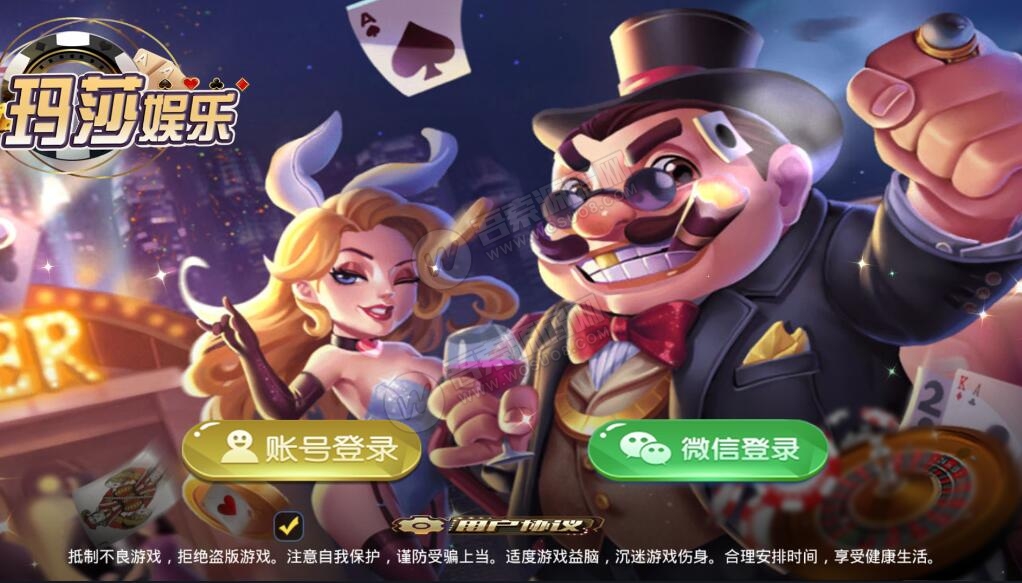 【第二版】至上娱乐二开玛莎UI组件 服务器直接打包下载-百云游资源网