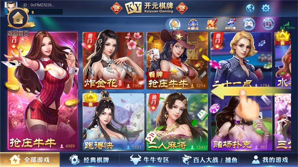 铂金娱乐完整源码组件+完整数据服务器打包插图3 铂金娱乐完整源码组件+完整数据服务器打包插图3