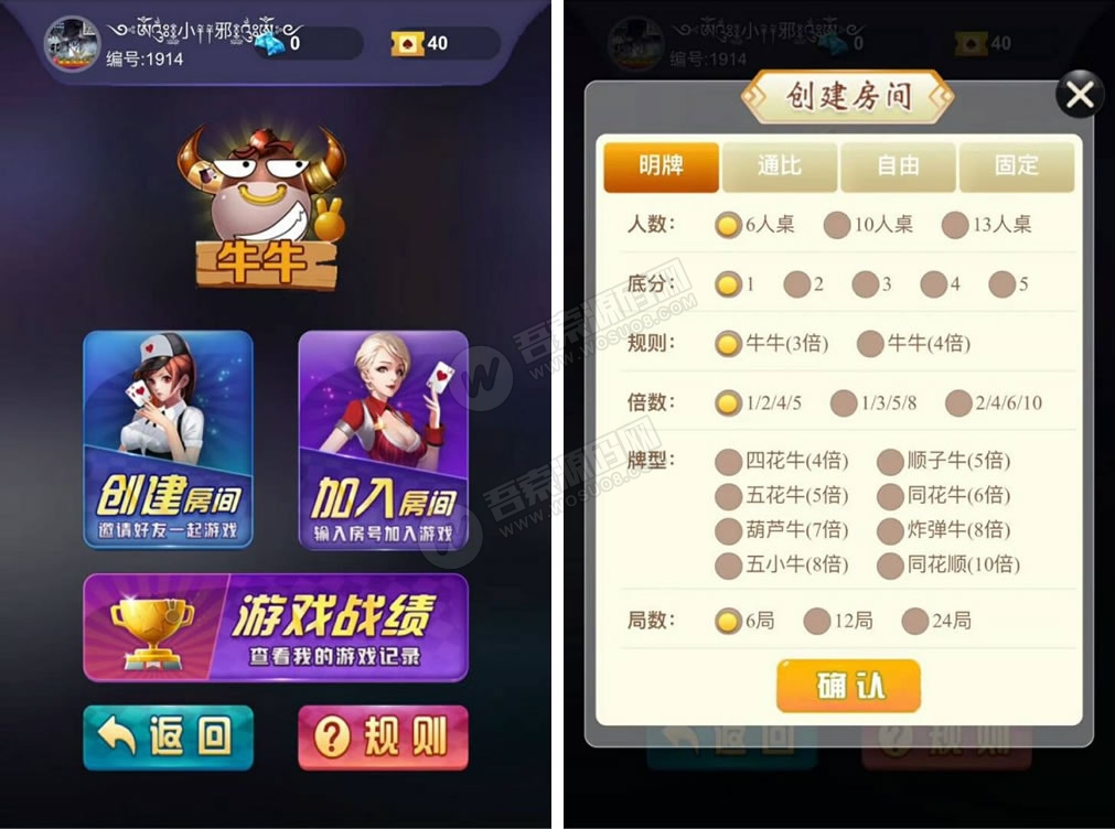 樱花互娱完美修复接单版-百云游资源网