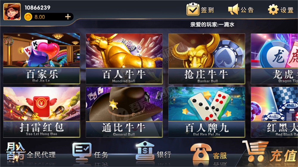 铂金娱乐完整源码组件+完整数据服务器打包插图4 铂金娱乐完整源码组件+完整数据服务器打包插图4