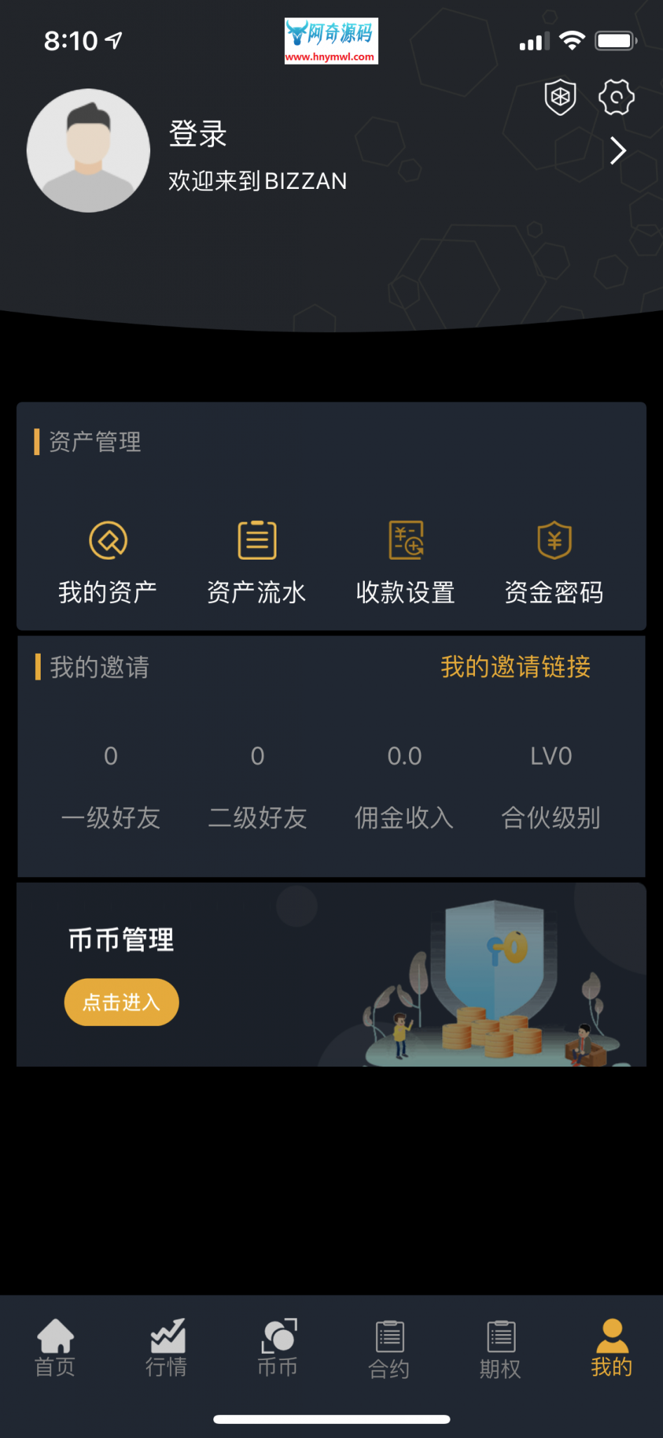 国际运营版Java区块链交易所源码币币+法币+永续+期权+机器人插图5