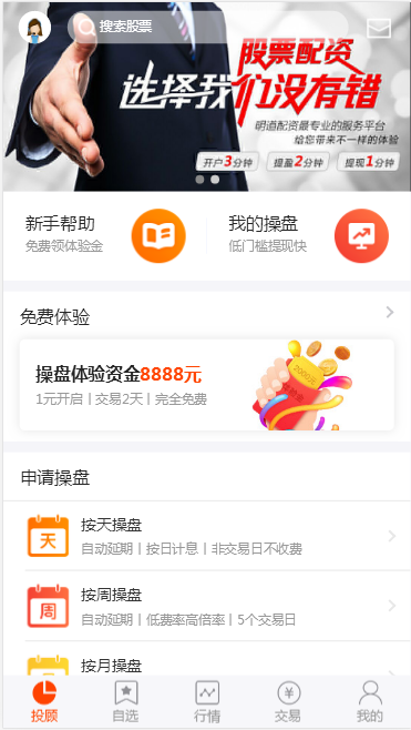 配资系统源码,策略买点,策略A股系统,完美运行-百云游资源网