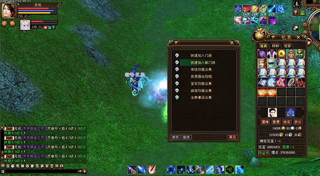 天龙八部集大成单机端一键端集合逍遥，武神，凤鸣，十七门派-百云游资源网