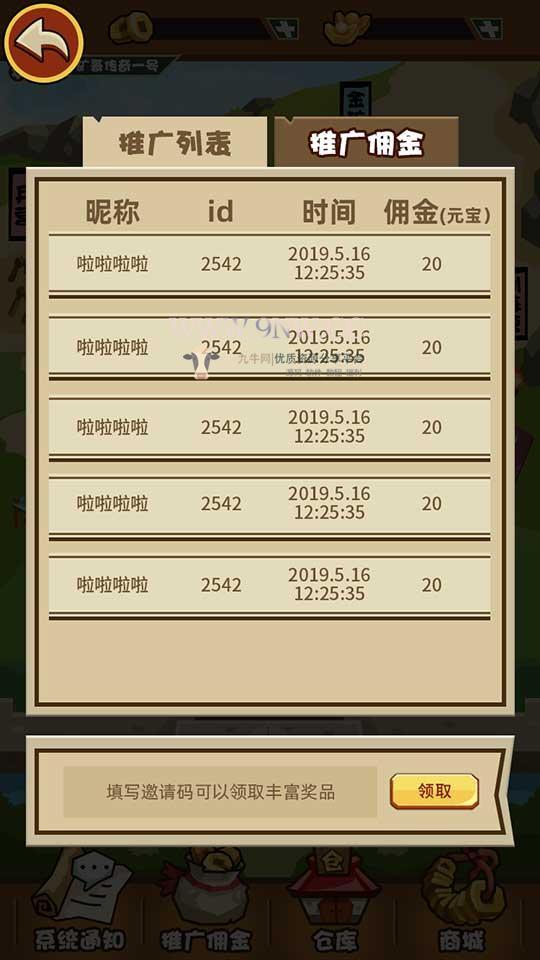 矿哥传奇 集挖矿,玩家对战,攻城为一体的传奇游戏插图13 矿哥传奇 集挖矿,玩家对战,攻城为一体的传奇游戏插图13