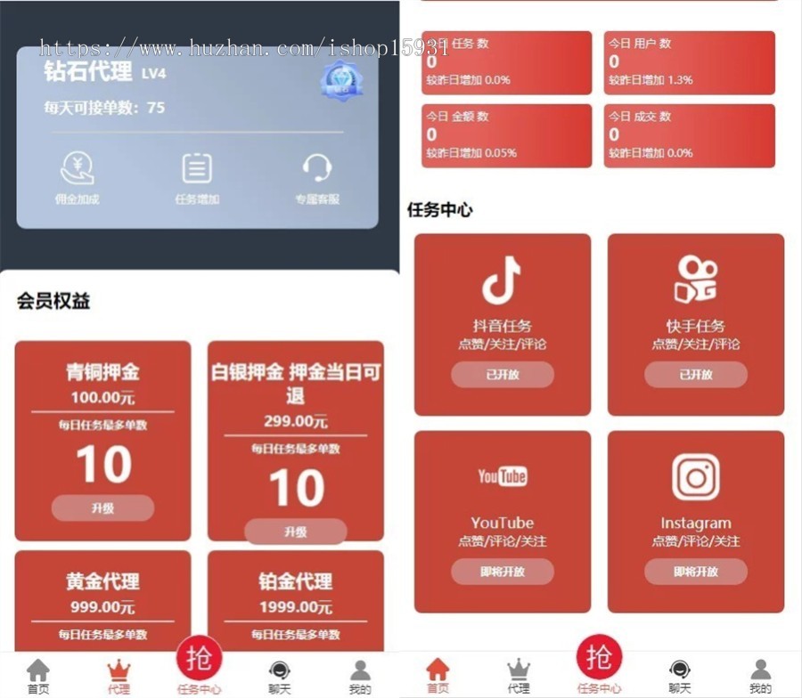 全新抖音点赞任务平台运营级源码 代理全自动任务会员制度自动接单-百云游资源网