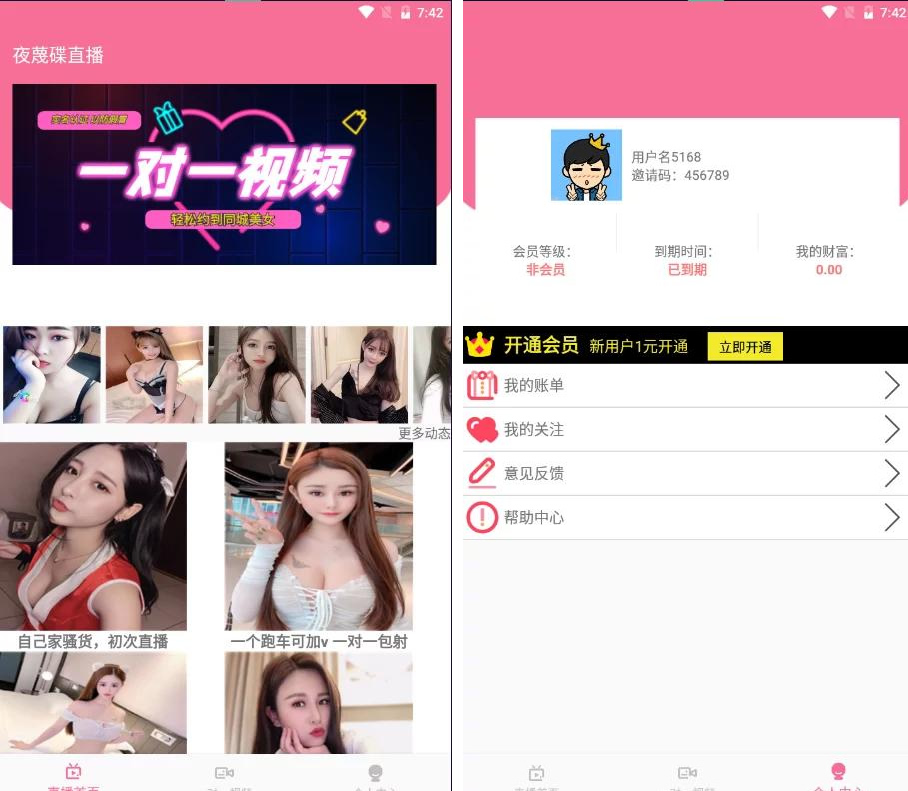 【暗雷跳蹬max】12月最新暗雷跳蹬max带WIN挂机端+搭建视频教程-百云游资源网