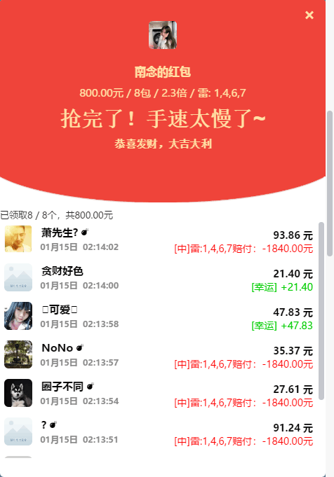 最新士兵扫雷7包多雷运营级源码 无授权无后门已对接支付内置详细教程插图1 最新士兵扫雷7包多雷运营级源码 无授权无后门已对接支付内置详细教程插图1