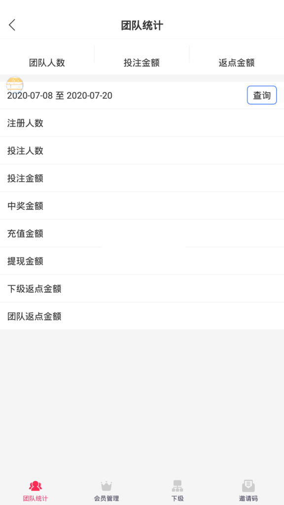 【两版本】最新更新版直播+菜作者分享源码带视频教程+6.3W团购新后台带游戏设置版本源码插图4 【两版本】最新更新版直播+菜作者分享源码带视频教程+6.3W团购新后台带游戏设置版本源码插图4