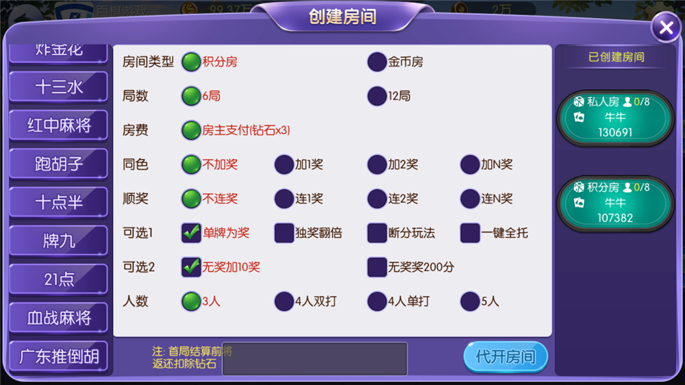五游二开UI4.0版本 更新包+服务端+双端APP齐全插图1 五游二开UI4.0版本 更新包+服务端+双端APP齐全插图1