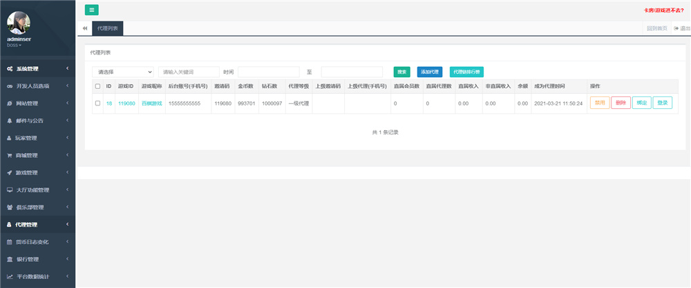 五游二开UI4.0版本 更新包+服务端+双端APP齐全插图8 五游二开UI4.0版本 更新包+服务端+双端APP齐全插图8