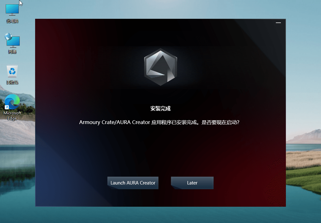 Windows11 v22000.120精简版-百云游资源网
