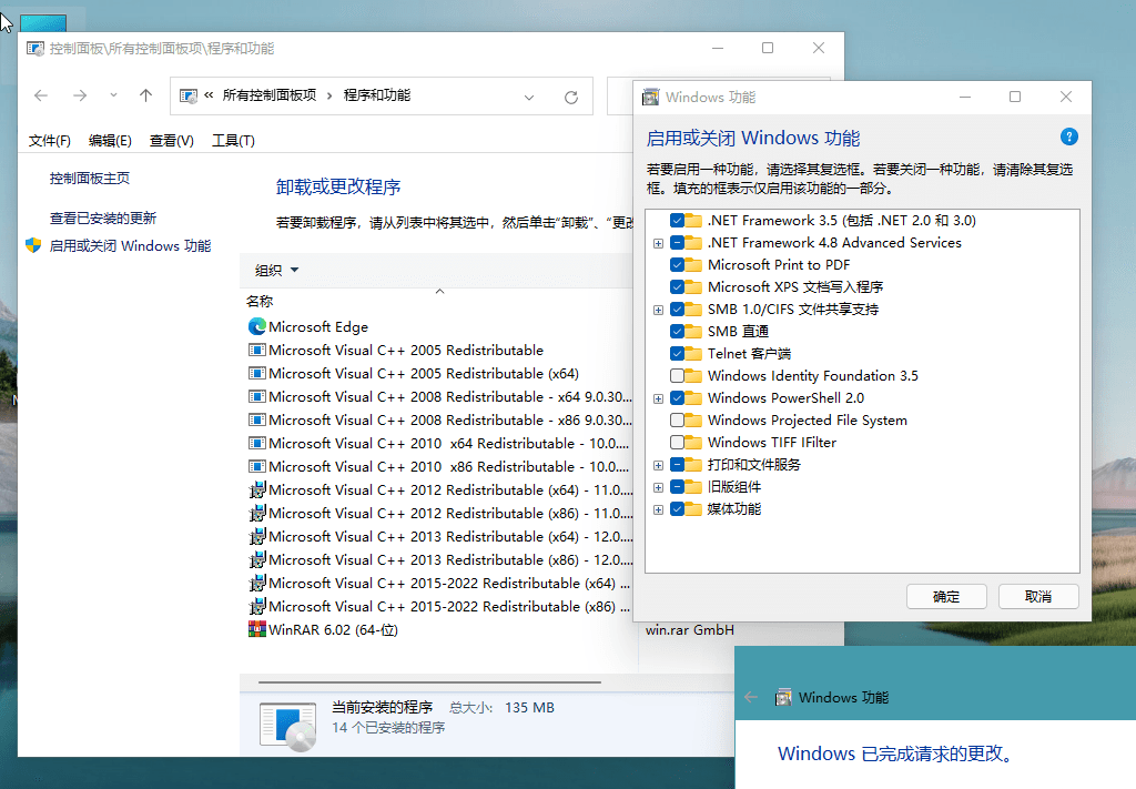 Windows11 v22000.120精简版插图2 Windows11 v22000.120精简版插图2