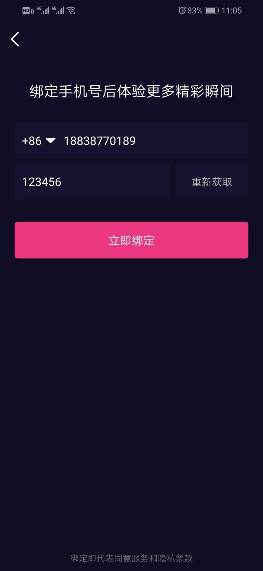 价值1.5W的仿抖音视频app/仿91视频app/短视频功能/原生双端开发源码-百云游资源网
