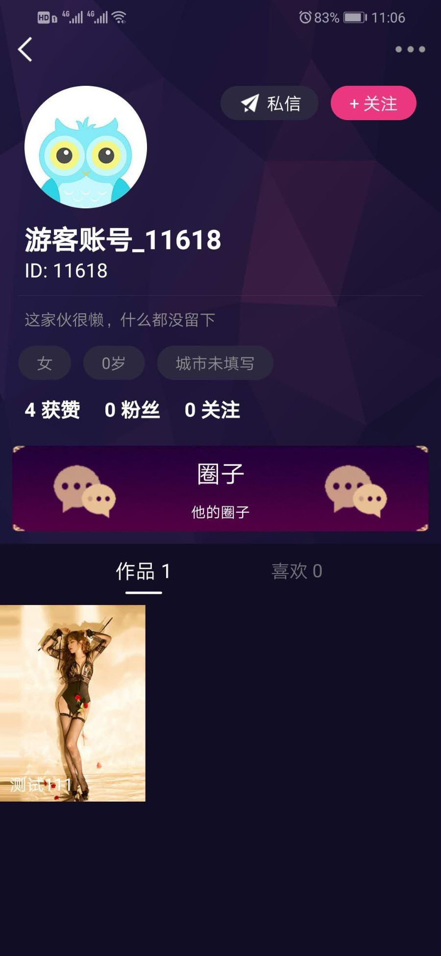 价值1.5W的仿抖音视频app/仿91视频app/短视频功能/原生双端开发源码插图1 价值1.5W的仿抖音视频app/仿91视频app/短视频功能/原生双端开发源码插图1