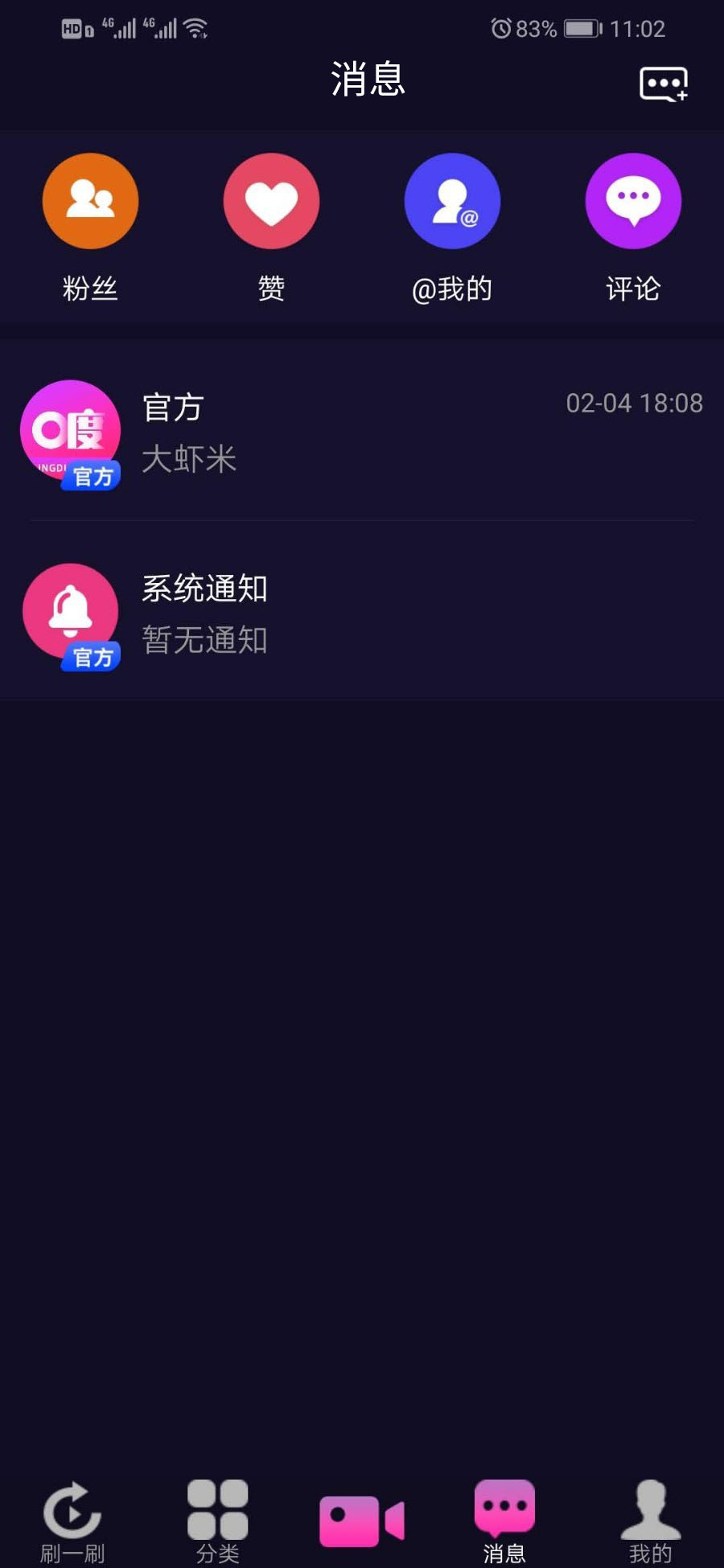 价值1.5W的仿抖音视频app/仿91视频app/短视频功能/原生双端开发源码插图4 价值1.5W的仿抖音视频app/仿91视频app/短视频功能/原生双端开发源码插图4