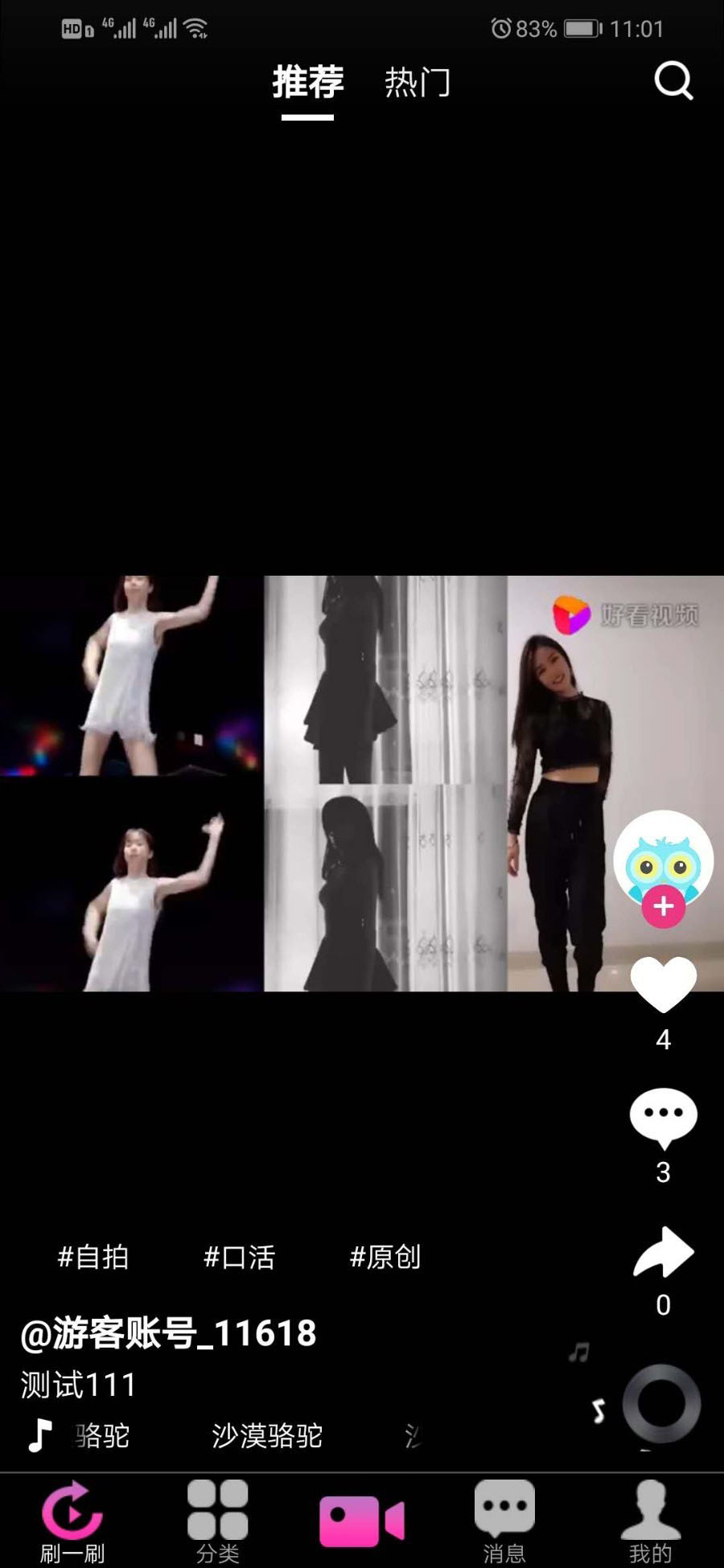 价值1.5W的仿抖音视频app/仿91视频app/短视频功能/原生双端开发源码插图5 价值1.5W的仿抖音视频app/仿91视频app/短视频功能/原生双端开发源码插图5