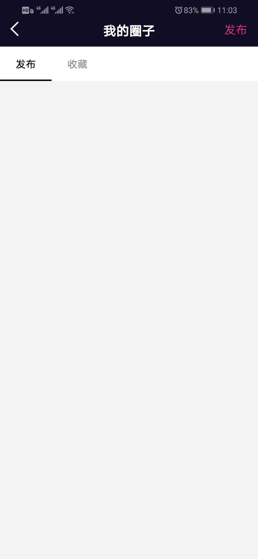 价值1.5W的仿抖音视频app/仿91视频app/短视频功能/原生双端开发源码插图6 价值1.5W的仿抖音视频app/仿91视频app/短视频功能/原生双端开发源码插图6