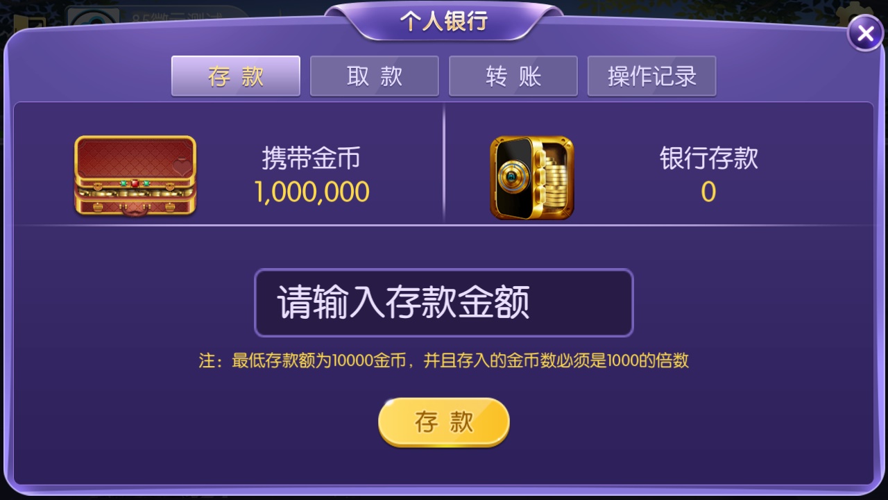 五游二开UI4.0版本 更新包+服务端+双端APP齐全插图4 五游二开UI4.0版本 更新包+服务端+双端APP齐全插图4