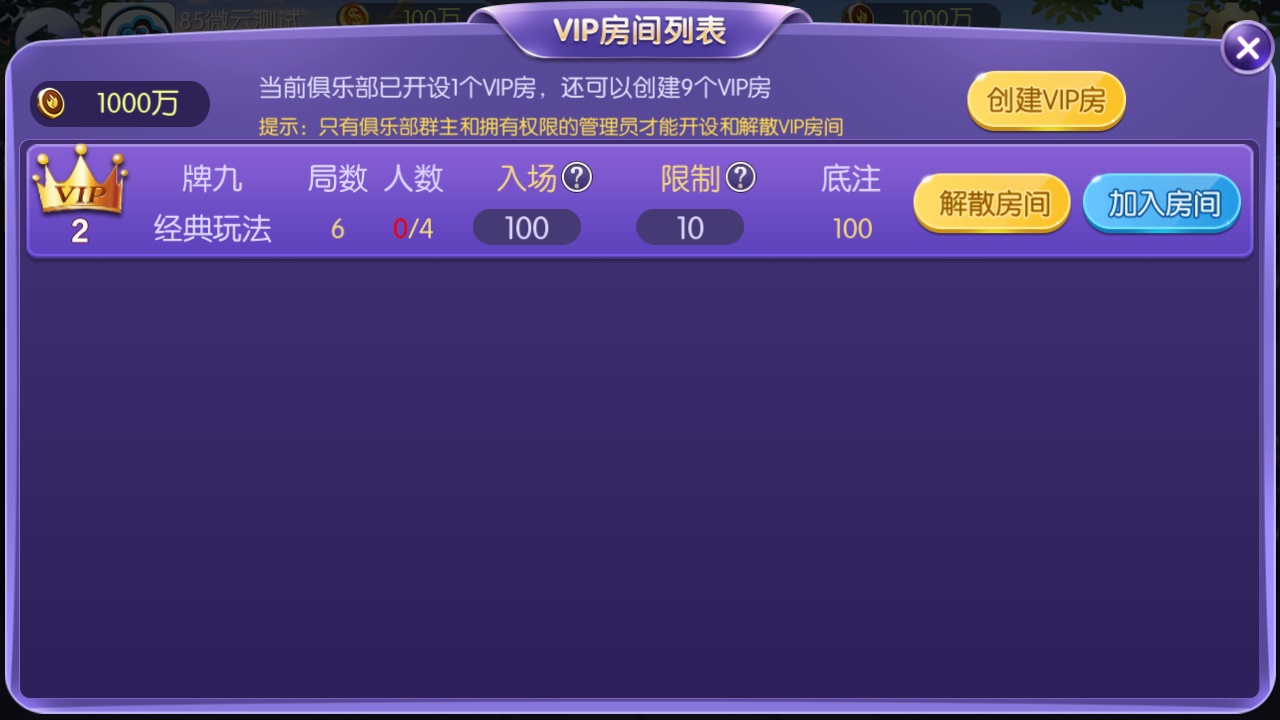 五游二开UI4.0版本 更新包+服务端+双端APP齐全插图6 五游二开UI4.0版本 更新包+服务端+双端APP齐全插图6