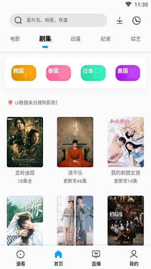 易看Pro v21.07.31 集浏览器/视频播放/下载器-百云游资源网