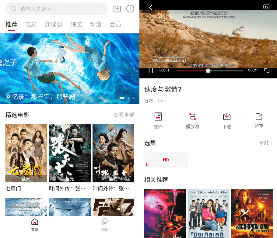 氢视频（至尊影视）v2.4.0纯净正式版-百云游资源网