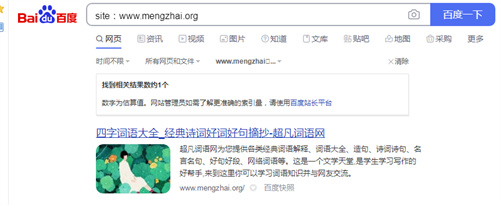 如何利用老域名只收录首页让关键词排名暴涨100+-百云游资源网