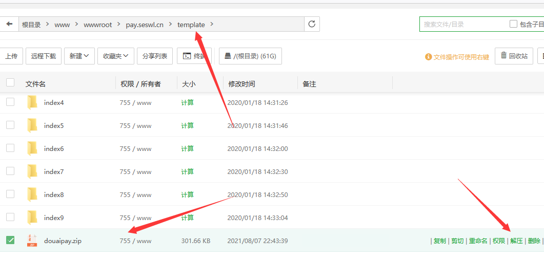 2021最新版都爱云支付首页模板(上传即可使用)-百云游资源网