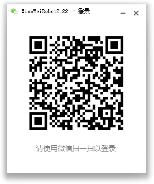 小微微信机器人软件能完成成聊天、查询、解答问题等功能-百云游资源网
