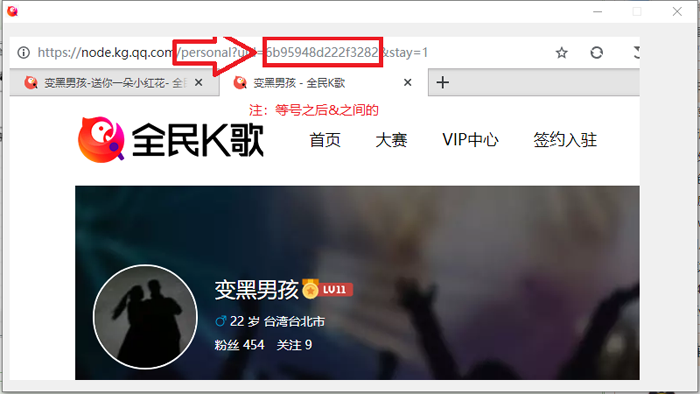 全民K歌下载器(歌曲下载)V2.0 免费版插图1 全民K歌下载器(歌曲下载)V2.0 免费版插图1